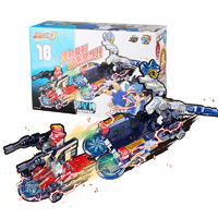 AULDEY 奥迪双钻 爆裂飞车3 合体弹射系列 6