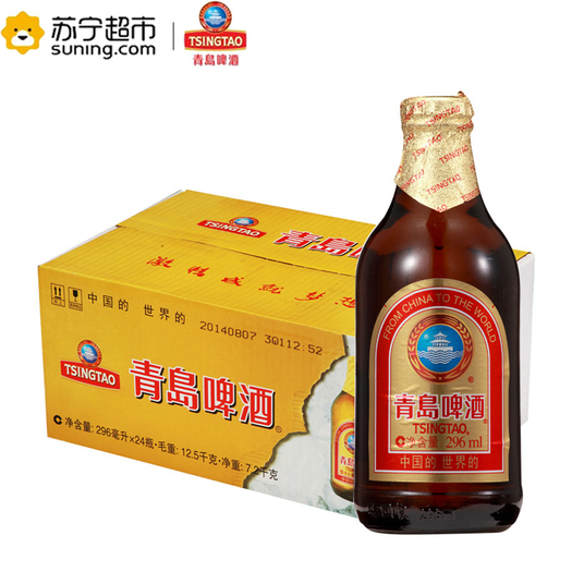 限地区tsingtao青岛啤酒小棕金11度296ml24瓶