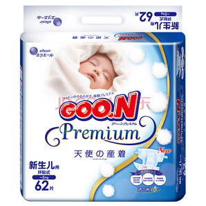 GOO.N 大王 天使系列 婴儿纸尿裤 NB号 62片158元