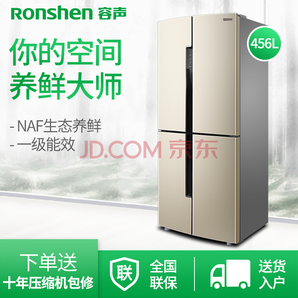Ronshen 容声 BCD-456WD11FP 十字对开门冰箱 456L