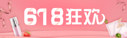 送￥9999筆記本！剁手狂歡季！這個6.18買什么？