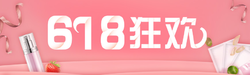 送￥9999筆記本！剁手狂歡季！這個6.18買什么？