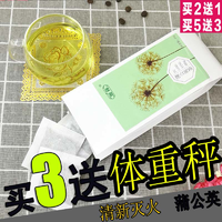 天然特级清火茶 8.8元（28.8-20）