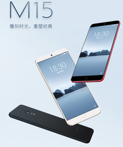 MEIZU 魅族 M15 智能手机 曜岩黑 4GB 64GB 1479元包邮（需用券）
