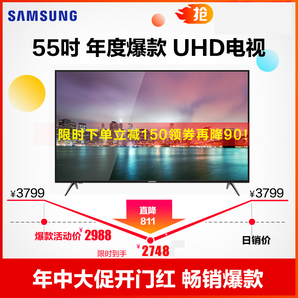 三星(SAMSUNG)UA55MUF30ZJXXZ55英寸4K超高清网络智能LED液晶平板电视