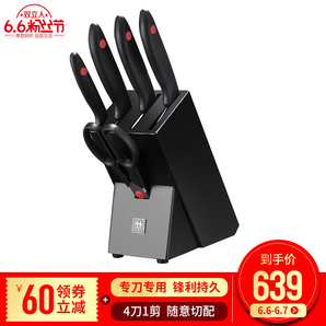 ZWILLING 雙立人 Point紅點(diǎn) 32388-001 刀具6件套 579元包郵（雙重優(yōu)惠）