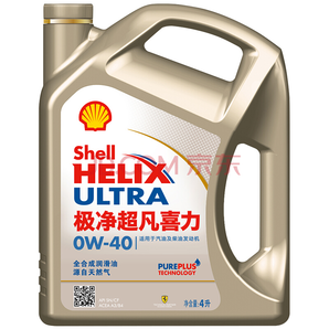 歷史低價(jià)： Shell 殼牌 金裝極凈超凡喜力 0W-40 SN級(jí) 4L 280元包郵包安裝