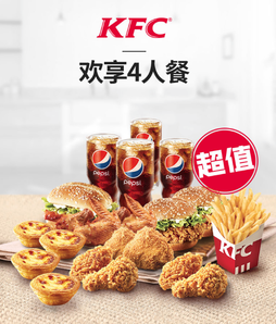  KFC 肯德基 歡享4人餐 單次電子兌換券 119元