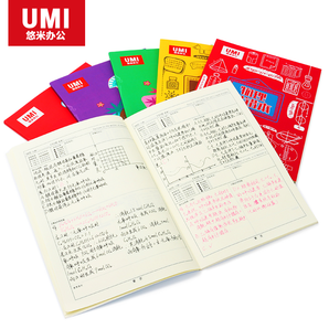 改錯(cuò)筆記本 糾錯(cuò)本