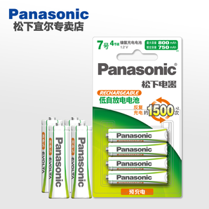 Panasonic 松下 7号 AAA充电电池 750mAh 4节