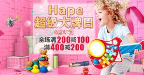 Hape旗艦店 嬰幼兒玩具