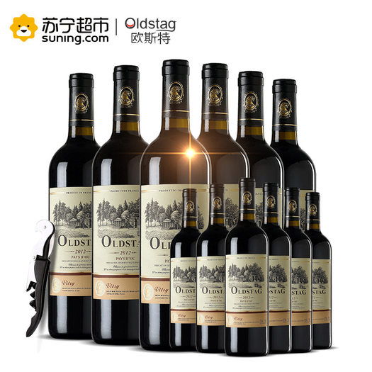 oldstag欧斯特维特红葡萄酒750ml12瓶178元包邮双重优惠