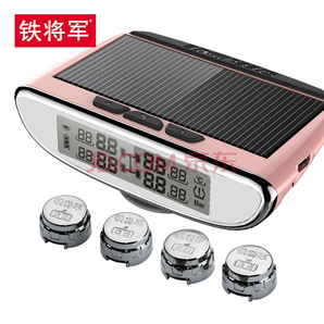 鐵將軍（steel mate）胎壓監(jiān)測 太陽能無線外置 智感960W 玫瑰金