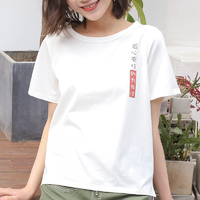 韩版复古夏装个性百搭短袖t恤 25.9元包邮（45.9-20）