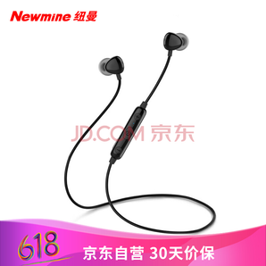 Newmine 紐曼  NM-SL80無線藍(lán)牙運(yùn)動通話音樂藍(lán)牙耳機(jī) 通用型