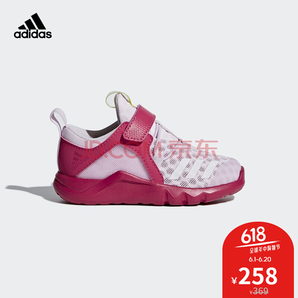 adidas 阿迪达斯 RapidaFlex 2 Cool EL女婴童婴童鞋 158元包邮（双重优惠）