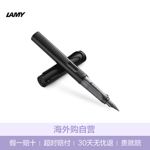 LAMY 凌美 AL-star恒星系列 鋼筆 F尖 109元包郵