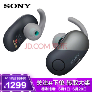 索尼（SONY）WF-SP700N 真無線運(yùn)動藍(lán)牙耳機(jī)防水降噪豆 黑色