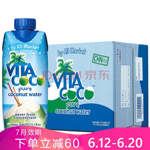 唯他可可（Vita Coco）天然椰子水330ml*12瓶箱裝【39包郵】【2018年7月20臨期】