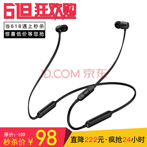 美国Zidane WS-900X蓝牙耳机双耳颈挂式无线听歌音乐跑步运动手机 气质黑