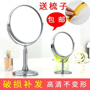 高清双面台式化妆镜不锈钢梳妆镜 