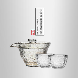 光阴系列 初雪 锤目纹茶具套装 1个盖碗+2个圆口品茗杯