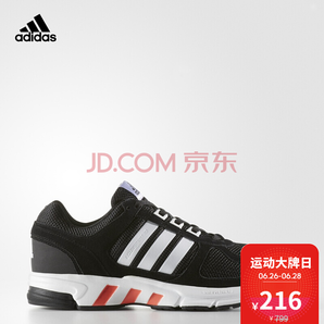 阿迪達(dá)斯adidas 官方 跑步 女子 equipment 10 w 跑步鞋 BW1285 如圖 37.5