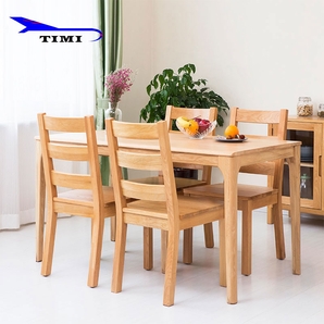 TIMI 天米 北美白橡木全实木餐桌椅组合 1.4米餐桌+4把高背椅 2850元包邮