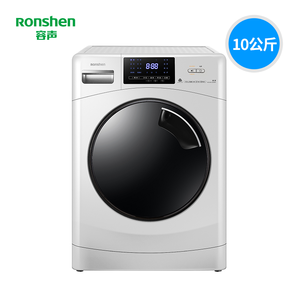 10日0点： Ronshen 容声 RG100D1222ABW 10公斤 滚筒洗衣机 1999元包邮（限100件）