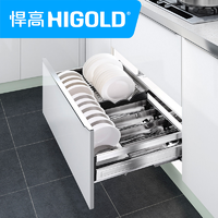 HIGOLD/悍高 厨房橱柜不锈钢碗碟拉篮（多种柜体可选）