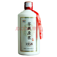 贵州53度酱香型白酒1958窖藏原浆酒国产白酒  9.9元