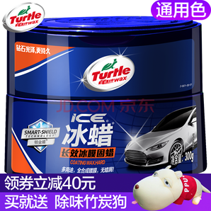 turtlewax 龜牌 冰蠟 全車蠟