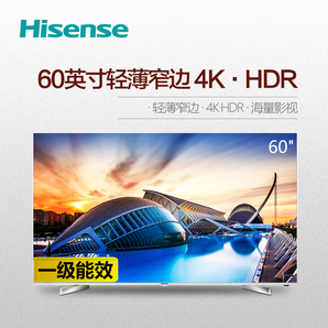 历史低价： Hisense 海信 LED60EC660US 60英寸 4K液晶电视 3199元包邮
