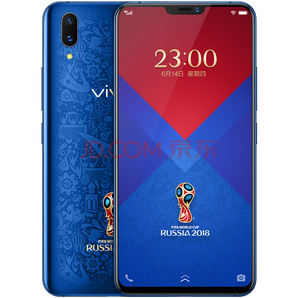 vivo X21 FIFA世界杯非凡版 全網通智能手機 6GB+128GB  