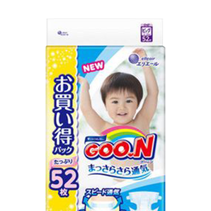 11號0點、前2小時：大王（GOO.N） 紙尿褲尿不濕 XL52 *2件 172.94元含稅包郵