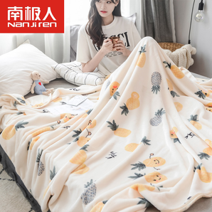 南極人   毛毯夏季薄款法蘭絨空調(diào)被150*200cm