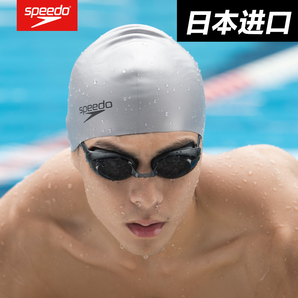 speedo 日本進(jìn)口男女防水防霧高清泳鏡