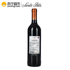 Santa Rita 圣丽塔 英雄系列 佳美娜干红葡萄酒 750ml 88元，可双重优惠至29.6元