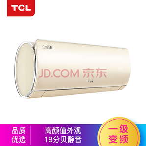 TCL 六六顺 超一级能效 智能 冷暖 空调挂机 1.5匹2574元
