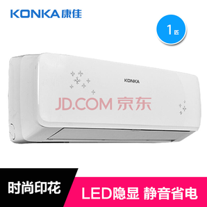 KONKA 康佳 KFR-25GW/DKG01-E3 壁掛式空調(diào) 1匹1569元