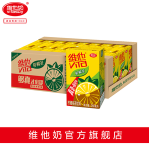 vita维他柠檬茶250mL*24盒