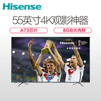 海信(Hisense)LED55EC500U55英寸4K超高清HDR人工智能液晶平板电视机