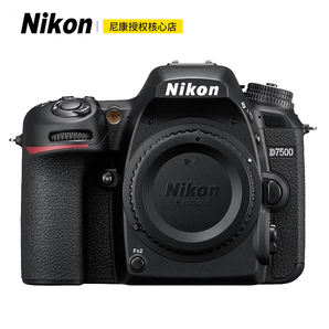  Nikon 尼康 D7500 单反相机 单机身