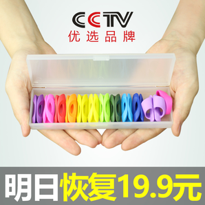 彩虹握笔器 彩12个+笔盒  