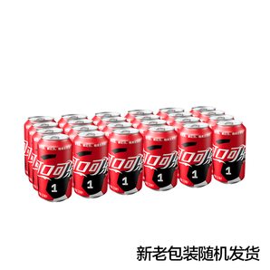 可口可乐 330ml*24罐/箱 整箱装 可口可乐出品