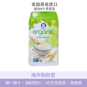 Gerber 嘉寶 嬰幼兒輔食米粉米糊 一段 227g *6件 11 0.09元含稅包郵