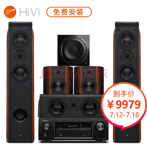 HiVi 惠威 D3.2HT+Sub10G 5.1+天龙X518CI功放 音箱套装9979元