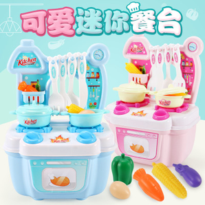 zhienb 智恩堡 儿童迷你餐台厨房过家家玩具 17件套 8.9元包邮（2人拼团）