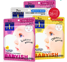 日本进口 高丝Kose 婴儿肌面贴 28片 59元包邮