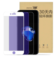 dostyle iPhone7钢化膜高透/抗蓝光/全覆盖钢化膜 1元(限购1件)